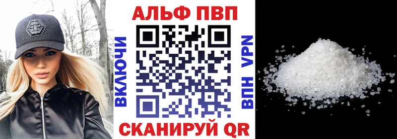 хочу   Новосокольники  сайты даркнета наркотические препараты  Alpha PVP кристаллы 