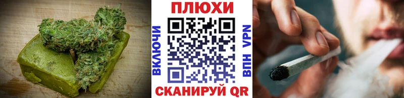 Печенье с ТГК марихуана  Новосокольники 