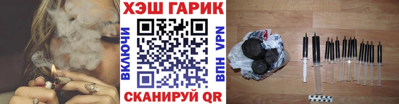 ГАШ Изолятор Новосокольники