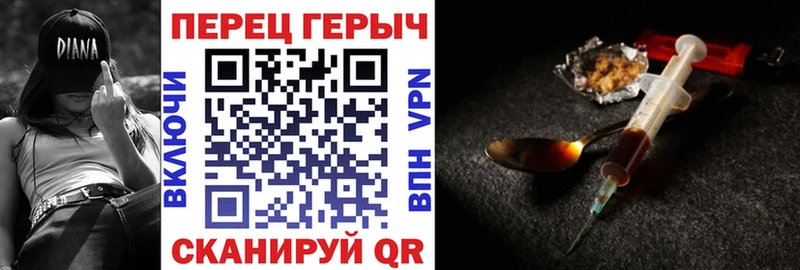 как найти наркотики  Новосокольники  ГЕРОИН хмурый 