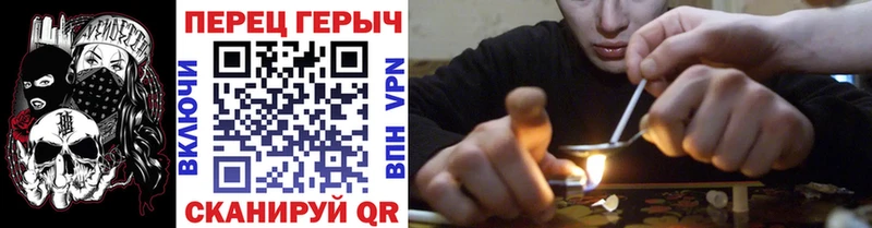 ГЕРОИН Heroin Новосокольники