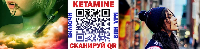 КЕТАМИН ketamine  купить наркотик  Новосокольники 