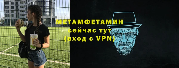 соль курить ск Протвино