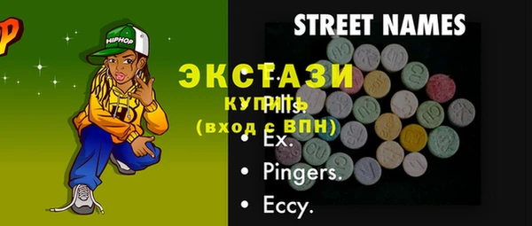 первитин Баксан