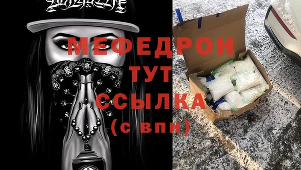 первитин Баксан