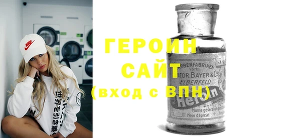 сатива Верхний Тагил