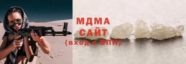 метамфетамин Армянск