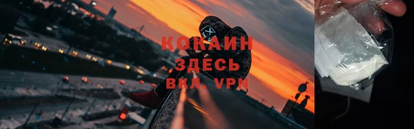 кокаин колумбия Арсеньев