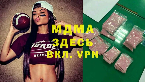 метамфетамин Армянск