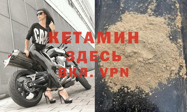 первитин Баксан