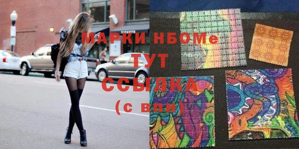 mdpv Аркадак
