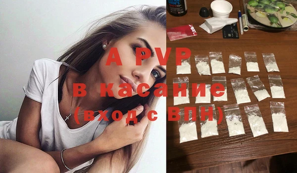 mdpv Аркадак
