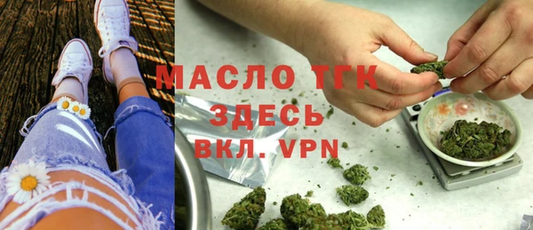 амф Балахна