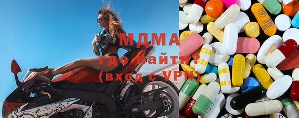 амф Балахна