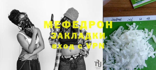 экстази Верхнеуральск