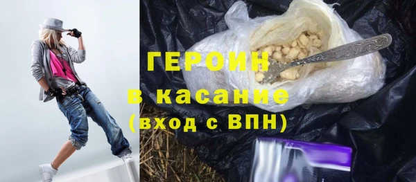 первитин Баксан