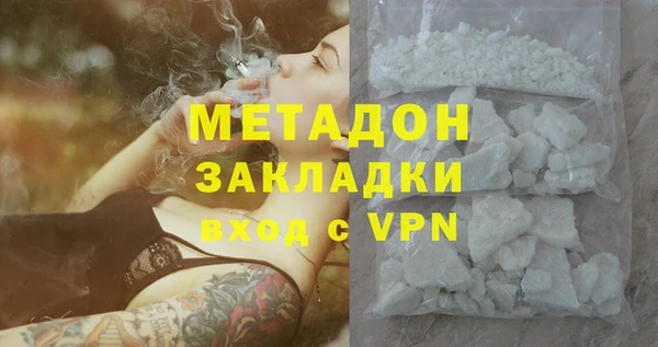 mdpv Аркадак