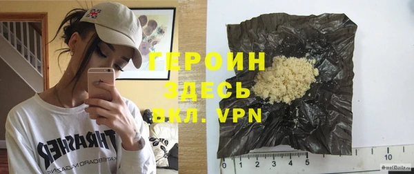 метамфетамин Армянск