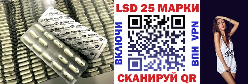 кракен сайт  Новосокольники  ЛСД экстази кислота 