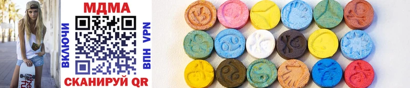 MDMA crystal  цена   Новосокольники 