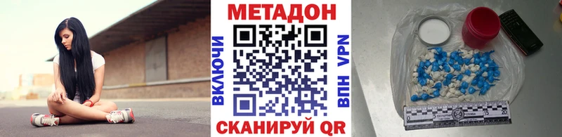где купить наркоту  Новосокольники  OMG tor  Метадон methadone 