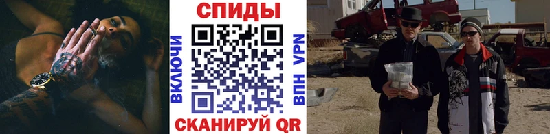 darknet как зайти Новосокольники МЕТАМФЕТАМИН витя что такое
