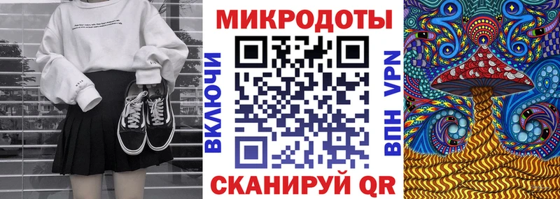 Псилоцибиновые грибы Magic Shrooms  Новосокольники 